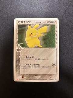 ポケモンカード ピカチュウ δ-デルタ種 明治プロモ ポケモンカード ピカチュウ δ-デルタ種 明治 プロモ - メルカリ