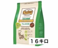 Nutro ナチュラル チョイス 超小型～小型犬用成犬用 ラム＆玄米16