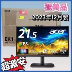 未使用に近い　極美品　Acer EK221Q 21.5インチ 2023年12月製 未使用に近い 極美品 Acer EK221Q 21.5インチ 2023年12月製
