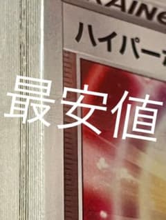 ヤマケン様専用　　　ポケモンカード スタートデッキ100    101 未開封のサムネイル
