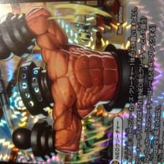 ジョーカーズのサムネイル