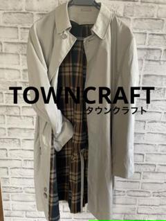 TOWNCRAFT/タウンクラフ/ステンカラーコート - メルカリ