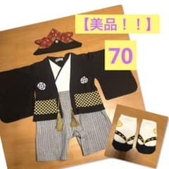 【美品】　ベビー袴　ロンパース　セレモニー　百日祝　お食い初め　誕生日　70のサムネイル