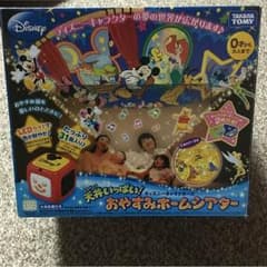 ディズニーホームシアターのサムネイル