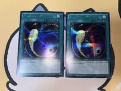 【メルカリ最安値】コズミックサイクロン　初版アジアシク 遊戯王 コズミックサイクロン 25thシークレットレア クオシク 1枚