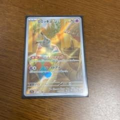 ミミッキュAR 2BOX分シャイニートレジャーexのサムネイル