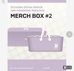 BTS MARCH BOX #2 未開封のサムネイル
