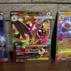 【SAR】メガミミロップex＆キバナ　おまけ付きのサムネイル