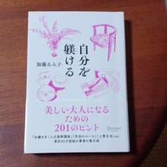 ブックのサムネイル