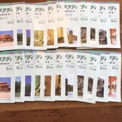 Z会　公立中高一貫校適性検査　2018 小5のサムネイル