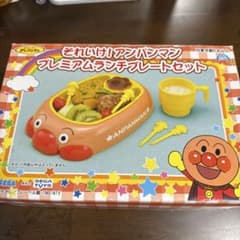 アンパンマン プレミアムランチプレートセットのサムネイル