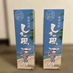 宮古島限定 琉球泡盛 しまの風 720ml 2本セット m10062038283_1.jpg?1784124540
