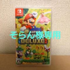 そらん様専用のサムネイル