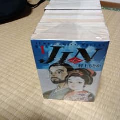 JIN-仁- 全20巻セット村上もとかのサムネイル