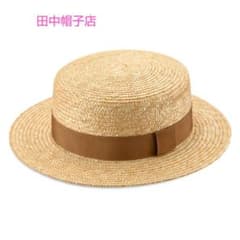 田中帽子店 麦わら帽子 ベージュのサムネイル