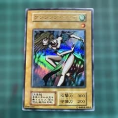 PSA9 遊戯王 プレミアムパック 初期 ウルトラレア ダンシング・エルフ PSA9 遊戯王 プレミアムパック 初期 ウルトラレア ダンシング・エルフ