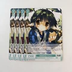 ヴァイスシュヴァルツロゼ 自由気まま アルルゥ RR 4枚セット - メルカリ