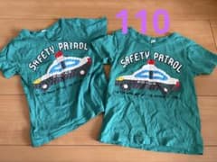 パトカー　Tシャツ 2枚セットのサムネイル