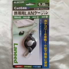 ELECOM 携帯用LANケーブル 1.5m LD-MCTG/BKのサムネイル