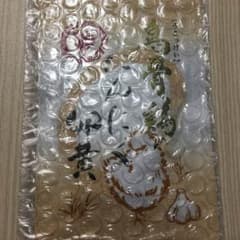 烏骨鶏 にんにく卵黄のサムネイル