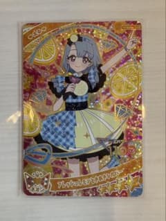 アイプリ　える　フラッシュレモンときめきシルバーのサムネイル