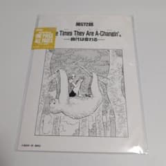 ONEPIECE ALL PAGES 비비 문 그림 572화