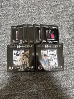 DEATH NOTE アクリルブロック アクリルキーホルダー セットのサムネイル