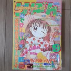 m10064340239_1.jpg?1637729357