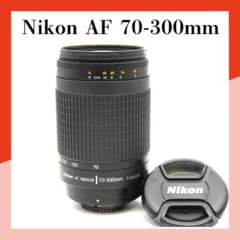 Nikon AF 70-300mm 望遠レンズ 動作良好 入学式 桜 一眼レフ - メルカリ