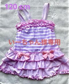 キッズ水着　120センチ　すみっコぐらしのサムネイル