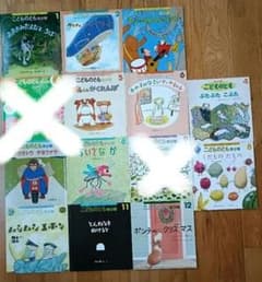 こどものとも年少版 全13冊　福音館書店のサムネイル