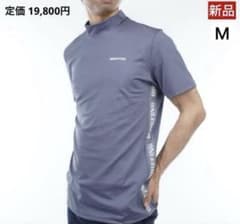新品】ブリーフィング／ハイネック／モックネック／パンツ - メルカリ