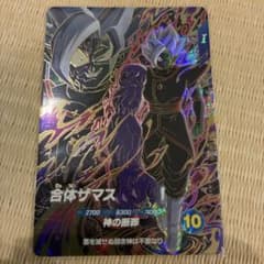 ドラゴンボールスーパーダイバーズ 合体ザマス SDV11-045のサムネイル