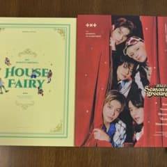 TXT シーグリのサムネイル