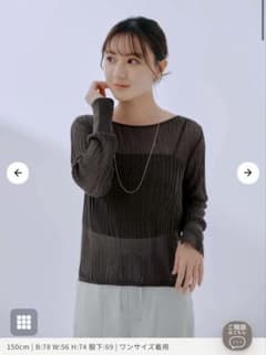 cohinaコヒナランダムウェーブシアーニットチャコールのサムネイル