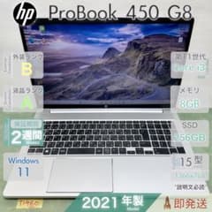 HP ProBook 450 G8 2021年製Core i3 第11世代 HP ProBook 450 G8 2021年製Core i3 第11世代 - メルカリ