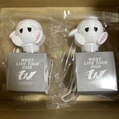 WEST LIVE TOUR 2026 唯一無二ペンライト 2個セット - メルカリ