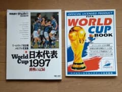 1998年フランスワールドカップ関連ブック2冊 - メルカリ