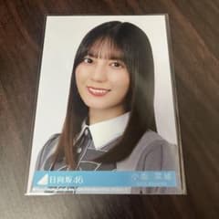 日向坂46 イチャイチャ虫 小坂菜緒 ヨリ 封入 生写真 - メルカリ
