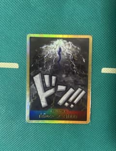 美品 ドン!!カード : ロロノア・ゾロ スーパーパラレル PSA10 | Shop