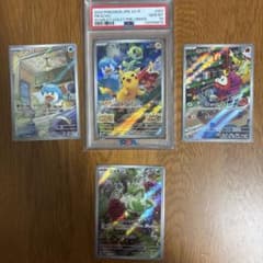 PSA10 ピカチュウ プロモ スカーレット バイオレット【おまけAR3枚