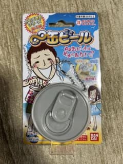 【未開封】 ∞缶ビール 希少 レア商品のサムネイル