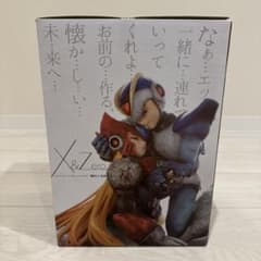 AMAKUNI ロックマンX コミック版 エックス＆ゼロ 懐かしい未来へ