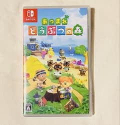 【最終値下げ】未開封　Switchあつまれどうぶつの森 Nintendo Switch あつまれ どうぶつの森セット 本体 任天堂