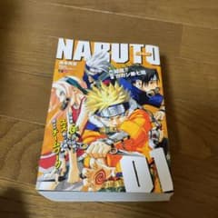 集英社 ジャンプREMIX NARUTO -ナルト- 伝ノ一 1巻 コンビニ - メルカリ