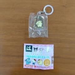 はま寿司　サンリオキャラクターズ　つながるめじるしチャーム　ポムポムプリンのサムネイル