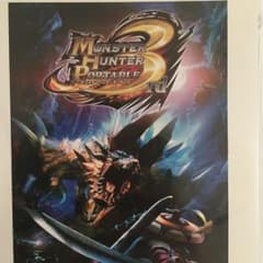 몬스터 헌터 휴대용 3rd PSP the Best/캡콤