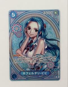 ネフェルタリ・ビビ キャラクターカード　ワンピースカード　SPのサムネイル