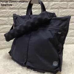 美品】PORTER Classic×muatsuNEWTONヘルメットバッグL - メルカリ