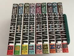 サバイバル さいとう・たかを 8巻～16巻セット - メルカリ
